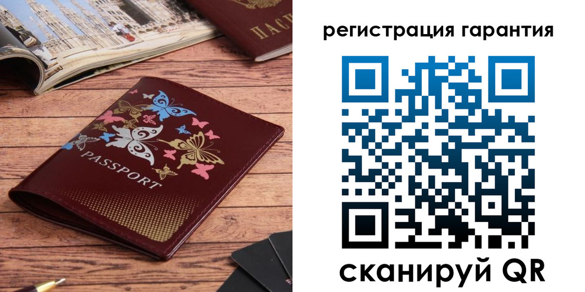 прописка поиск в Пущино