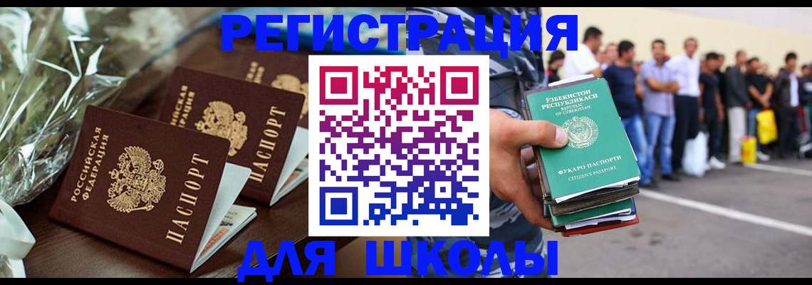прописка от собственника в Пущино